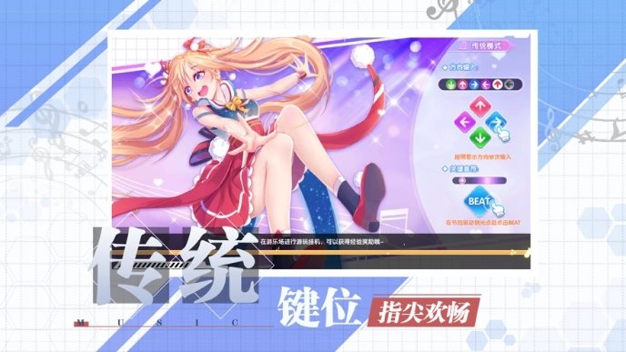 恋舞大师