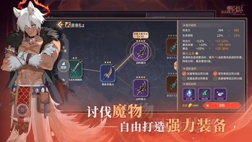 代号辉烬