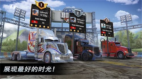 大卡车竞速