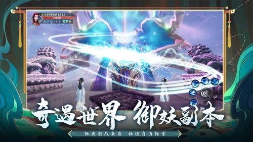 太古封神榜