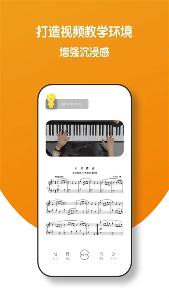 小音圈学生端