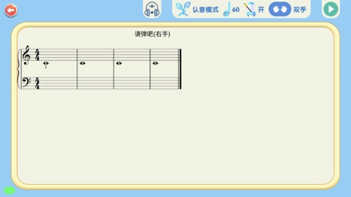 超音素练钢琴