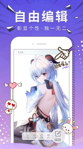 透明壁纸屋