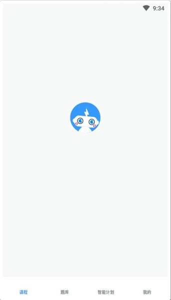 雅思智课
