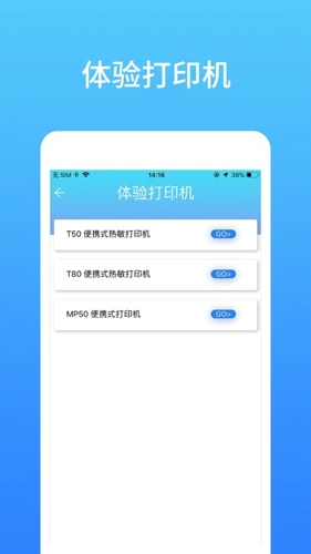 天弛快印