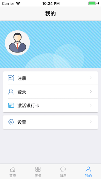 丹东惠民卡