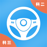 冠群驾考