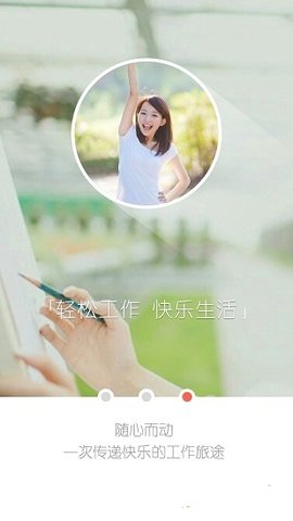 平凉综合办公