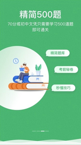 冠群驾考