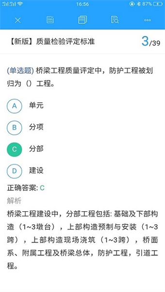 微试验