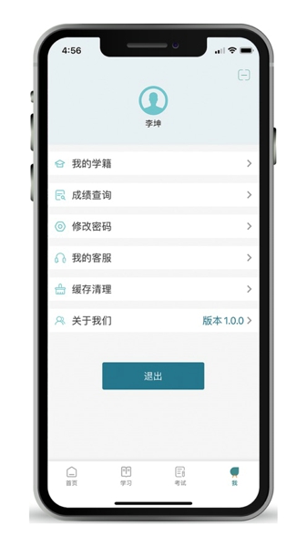 德胜云课