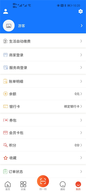 众享城市生活