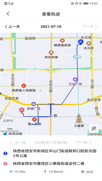 智骑宝