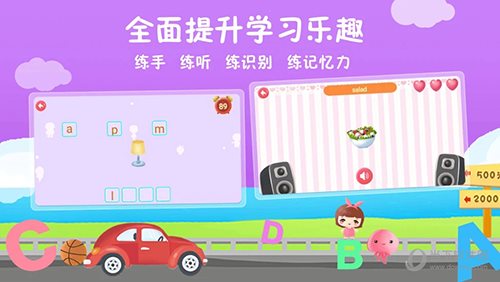 航航儿童英语