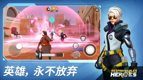 无敌士兵英雄对战