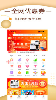 券蜗
