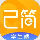 己简课堂