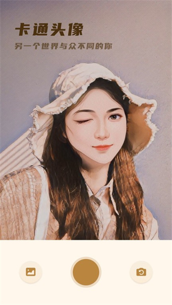 Voun相框
