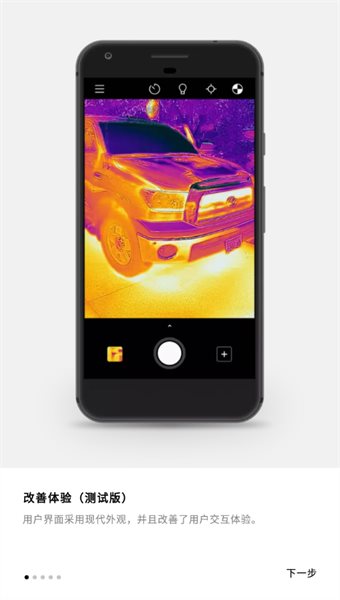 Flirone