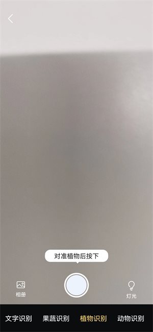 会当全能测量仪