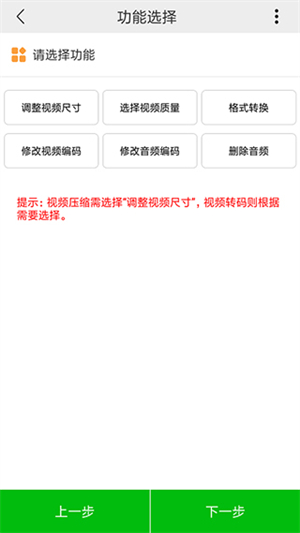 小视频压缩