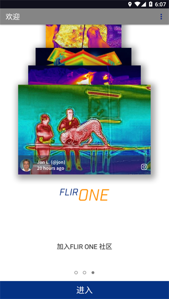 Flirone