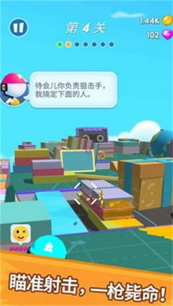 水枪小霸王