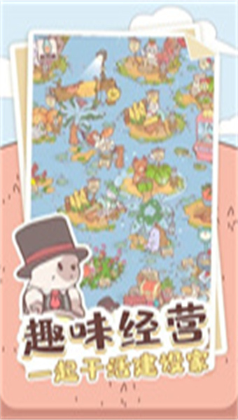 喵喵启示录
