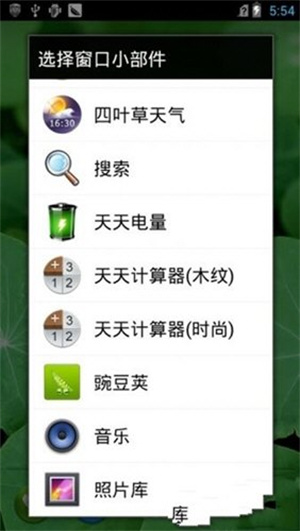 天天计算器
