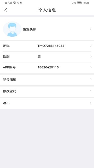 达管家