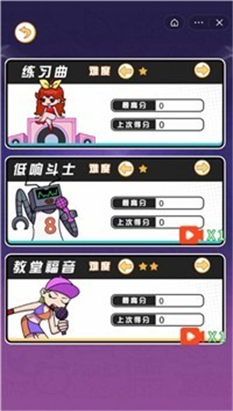 指尖魔音