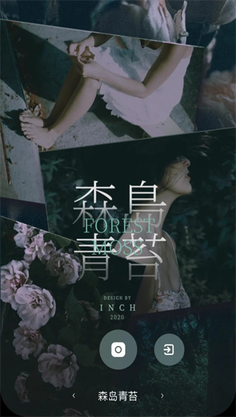 INCH相机