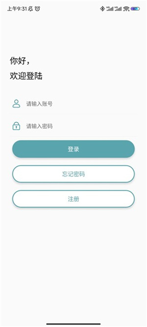 灰鸽子远程控制手机版