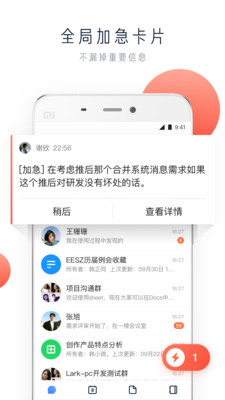 飞书妙记