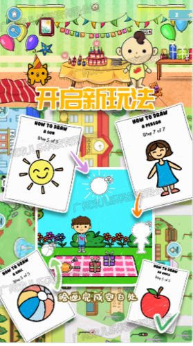 莱拉甜心小镇