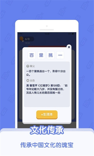 世界学霸