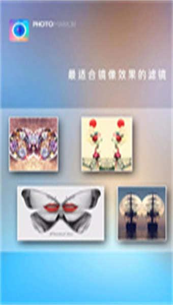 魔镜大师