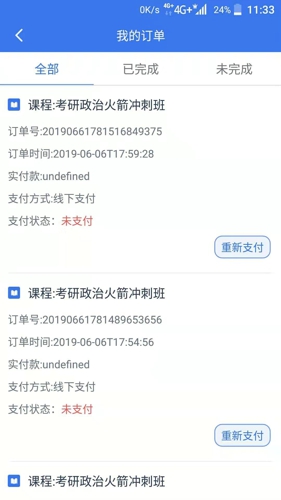 考研之窗