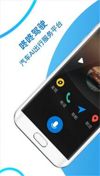 咚咚驾驶