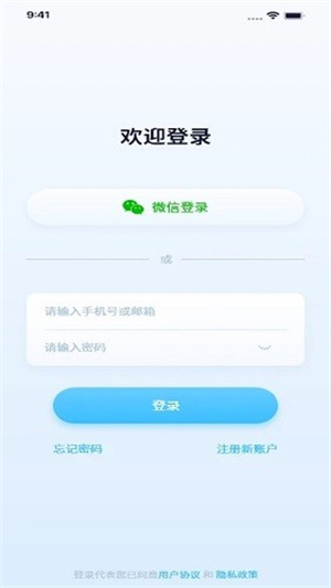 千米神眼
