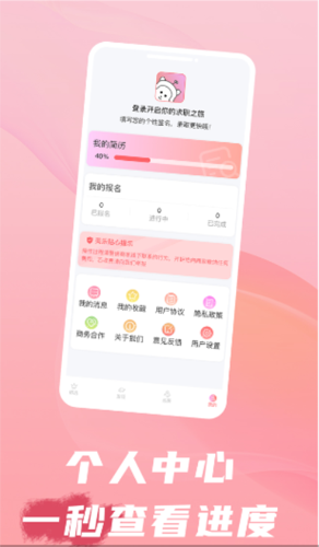 美乐招聘