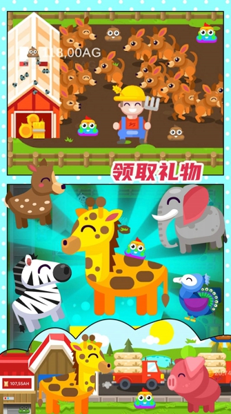 西瓜庄园