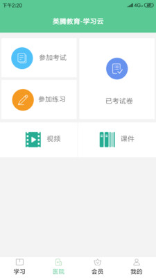 英腾医学