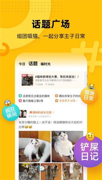 爪叽app