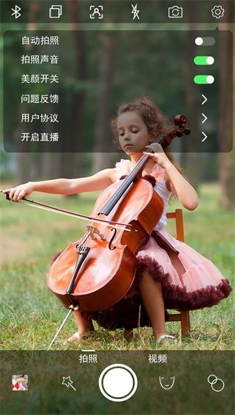 趣追拍