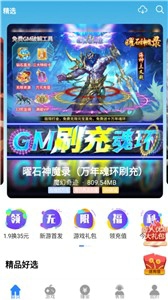 GT手游