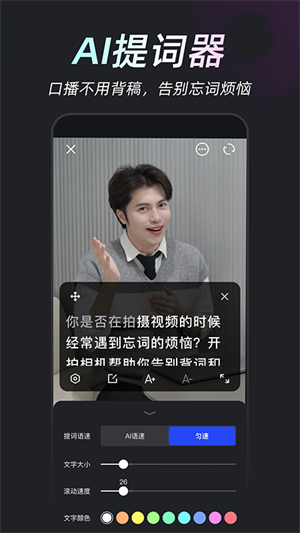 开拍app