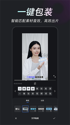 开拍app