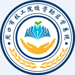 资助通技工版