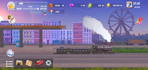 大铁路时代汉化版